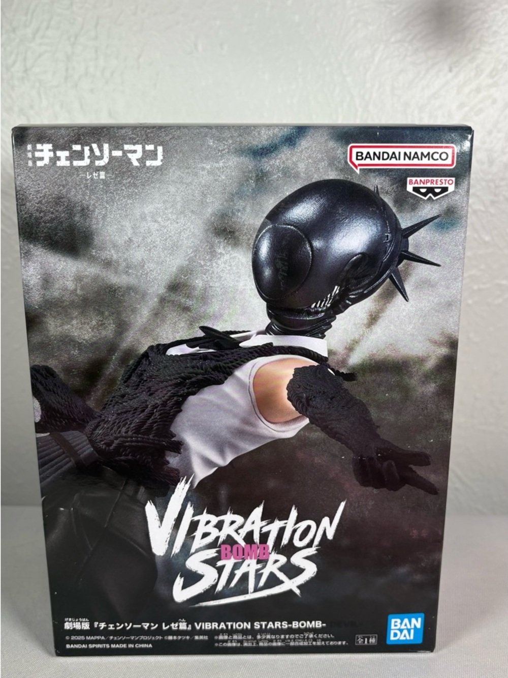 Chainsaw Man Reze Arc VIBRATION STARS BOMB Banpresto Prize Figure Japan